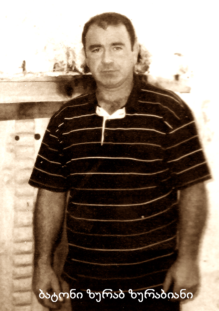ტვიბის ხეობა KARIBCHE